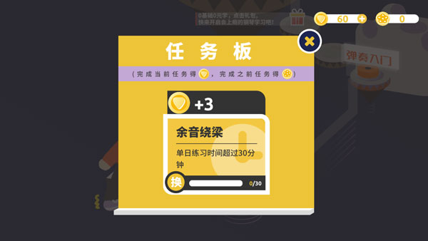 使用教程截图5
