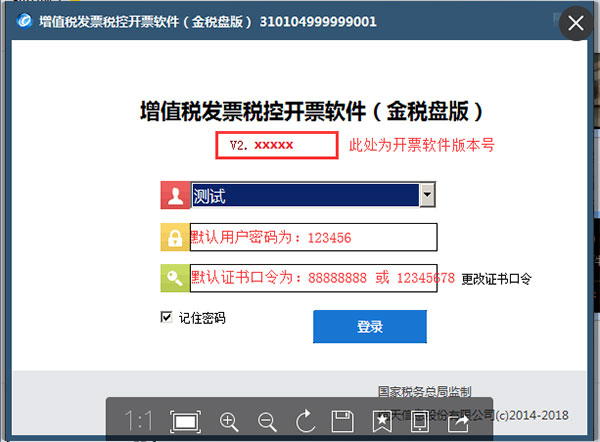 使用教程1