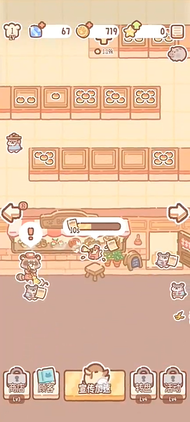 玩法介绍截图2