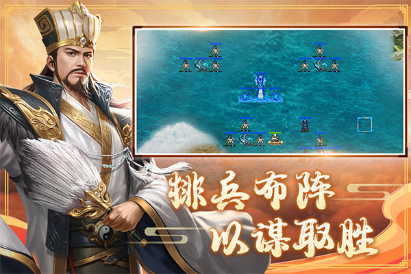 三国戏赵云传电脑版游戏介绍截图