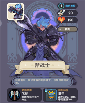 绝活截图4