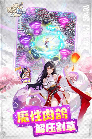 勇者秘境电脑版 第1张图片