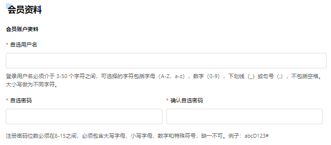 怎么买票2