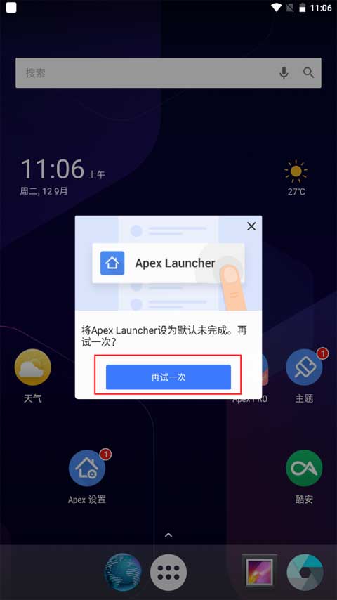 使用方法1