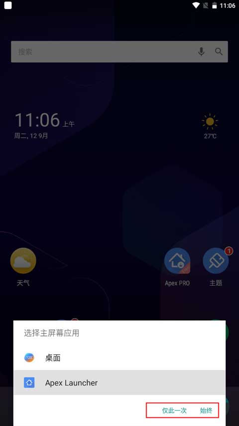 使用方法2
