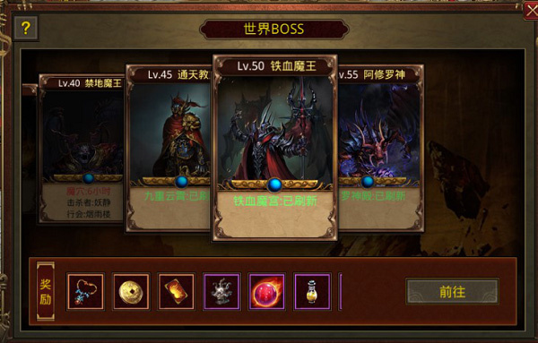 游戏攻略截图7