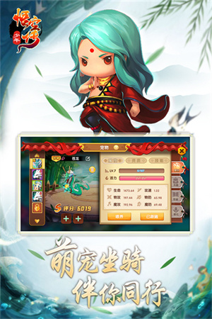 游戏介绍截图