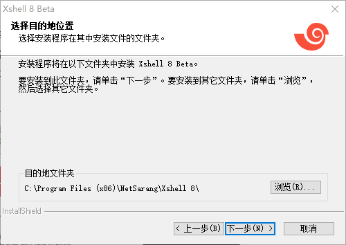 安装步骤4