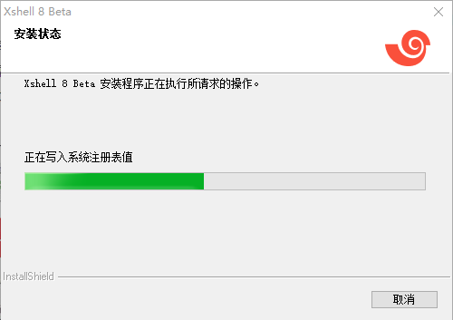 安装步骤6