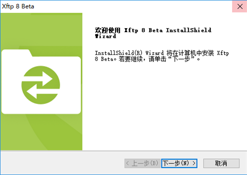 安装步骤1