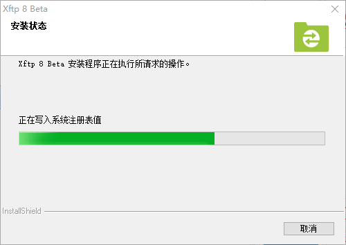 安装步骤5