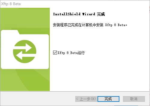 安装步骤6