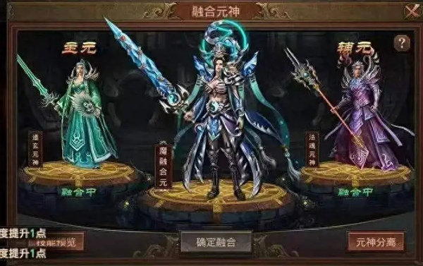 新手攻略截图1
