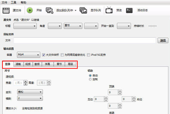 HandBrake怎么压缩视频2