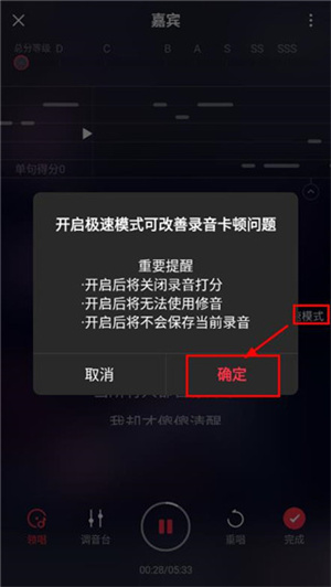 使用教程截图3