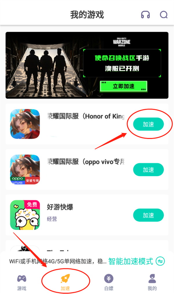 登录方法截图3