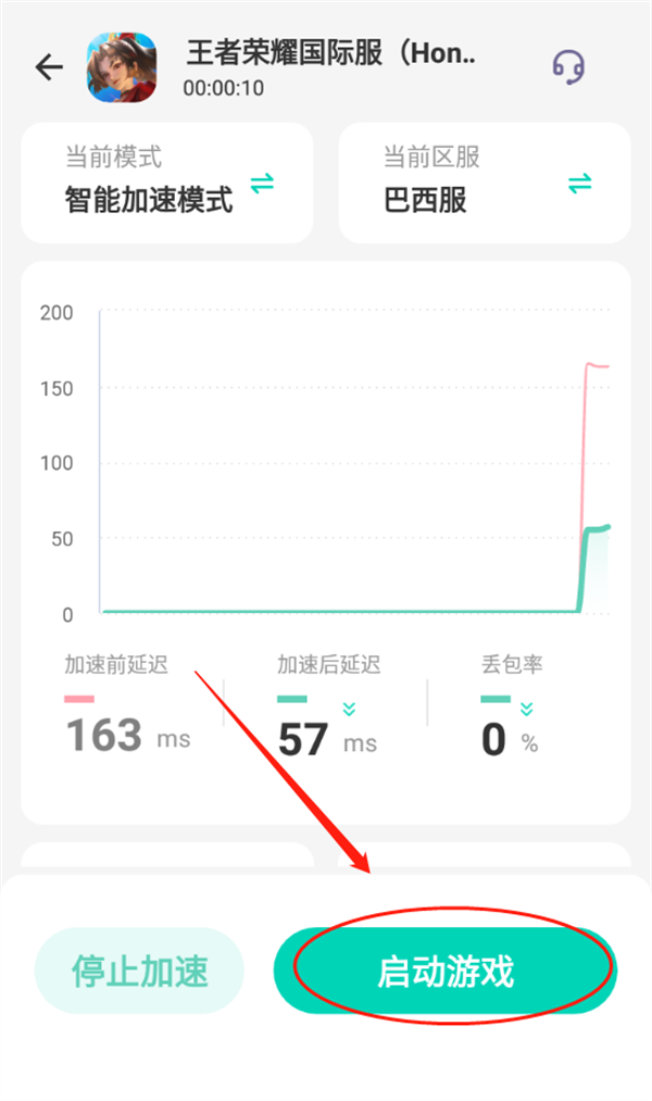 登录方法截图4