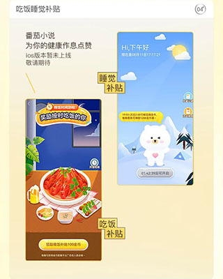 怎么赚钱截图4