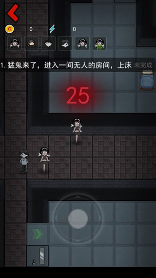 游戏攻略3