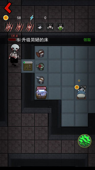 游戏攻略6
