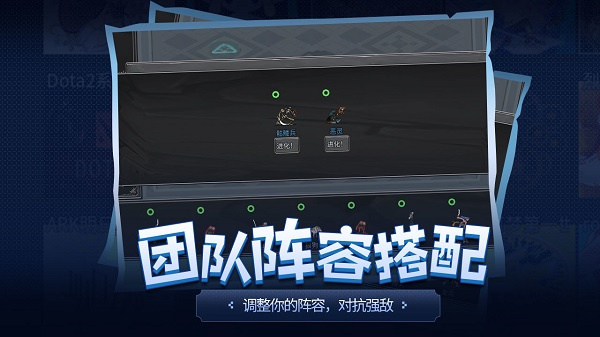 传奇生物手游最新版游戏介绍截图