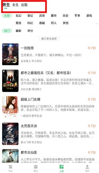 使用方法截图2