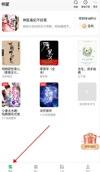 使用方法截图3