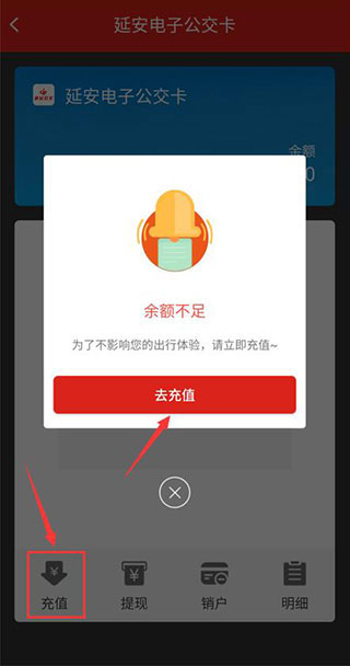 用微信支付