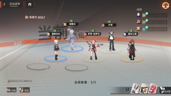 炼金武器详解截图2