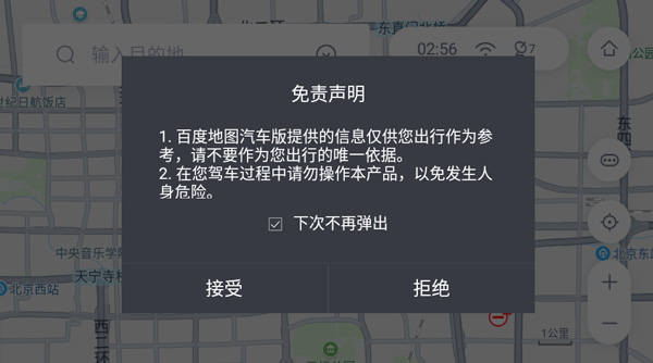 使用方法1