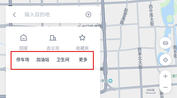 使用方法2