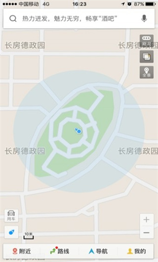 使用说明1