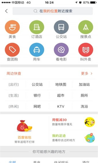 使用说明2