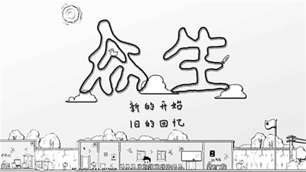 众生游电脑版游戏介绍截图图