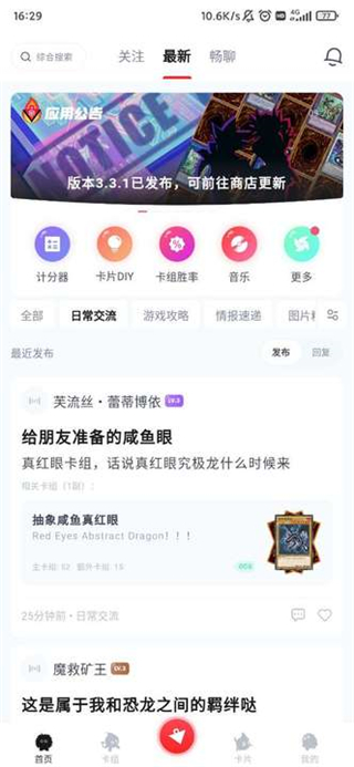 使用介绍截图1