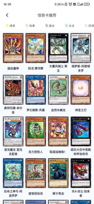 使用介绍截图3