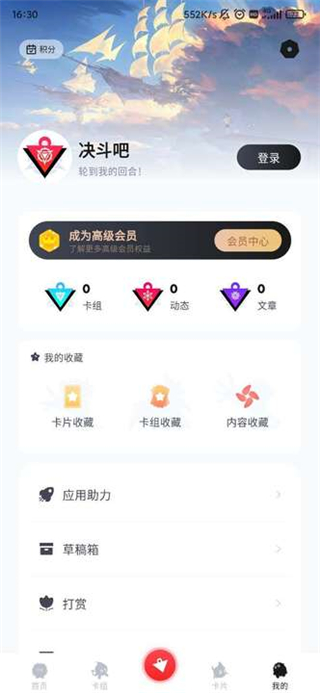 使用介绍截图4