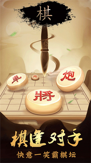游戏介绍截图