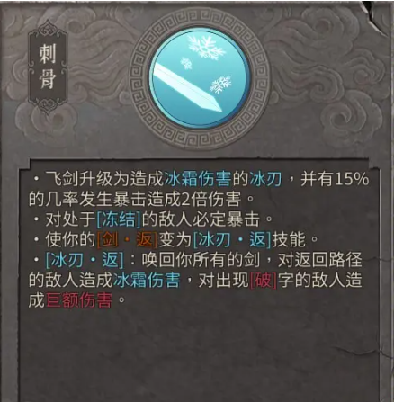三尸慈姑娘娘玩法介绍1