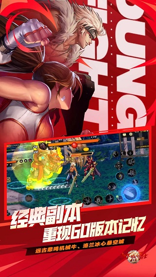 游戏亮点截图