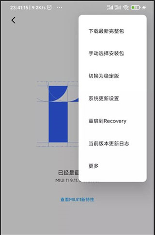 怎么用截图1