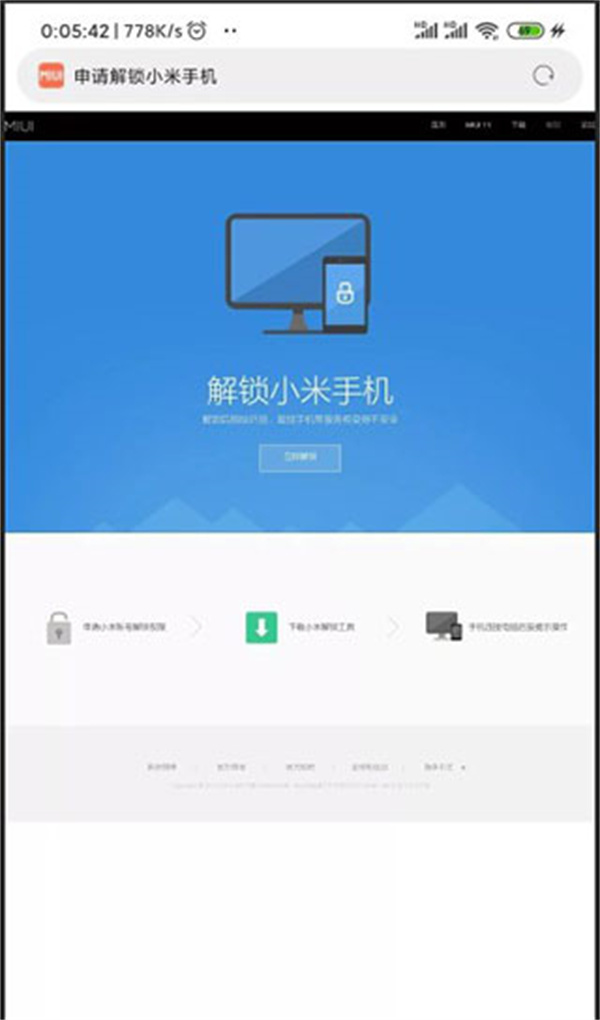怎么用截图2