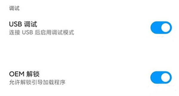怎么用截图3