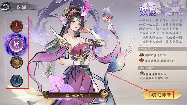 玩法攻略截图1