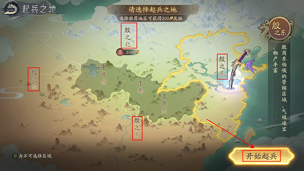 玩法攻略截图2