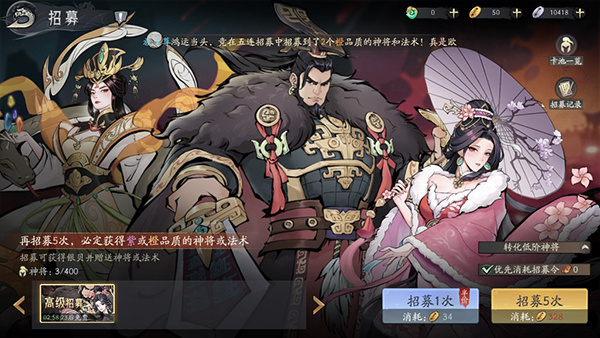 玩法攻略截图3