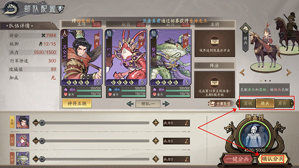 玩法攻略截图5