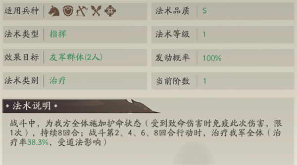 混乱枪攻略截图5