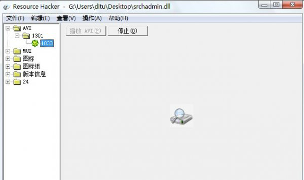 替换avi步骤截图2