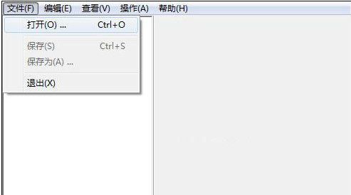 替换EXE图标步骤截图1